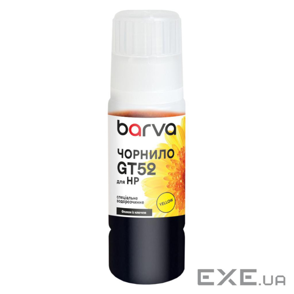 Чорнило Barva HP GT52 70 мл, special, yellow, OneKey (HGT52-738e)