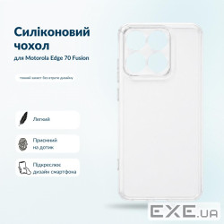 Чохол до мобільного телефона BeCover Silicone Motorola Edge 70 Fusion Transparent (716052)