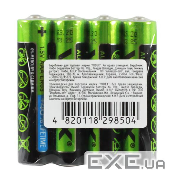 Батарейка AAA (LR03/AAA 4pcs Shrink)