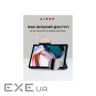 Чохол до планшета AirOn Premium Xiaomi Redmi Pad 10.6" 2022 + Film Black (4822352781087)