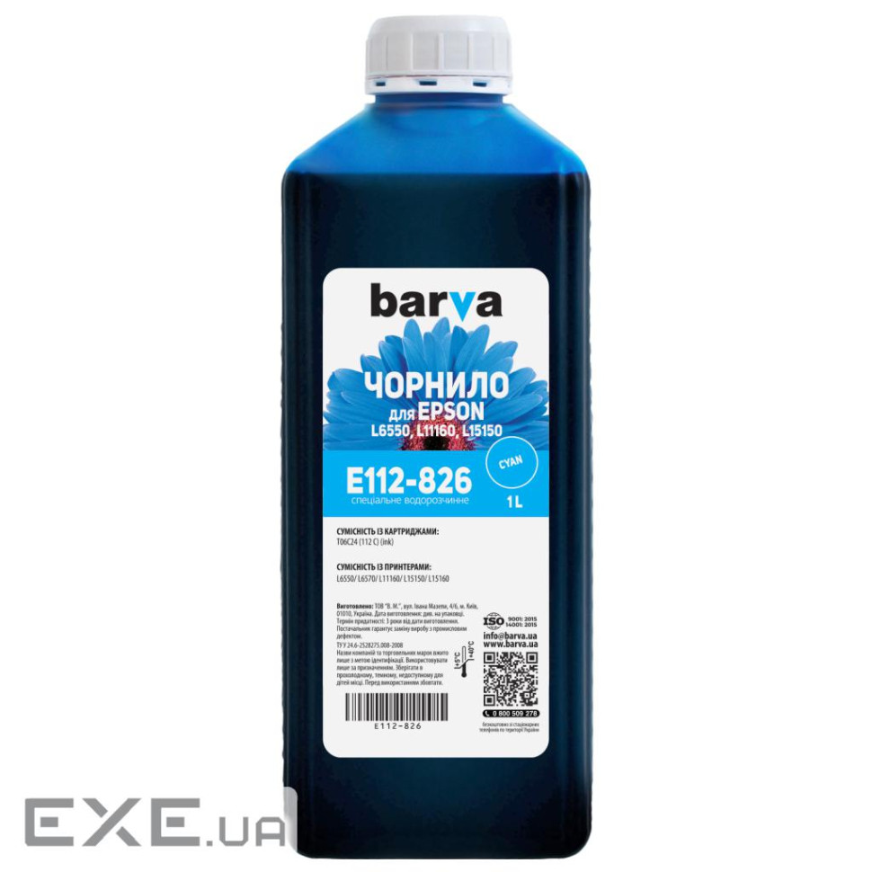 Чорнило Barva Epson 112 1л cyan (E112-826)