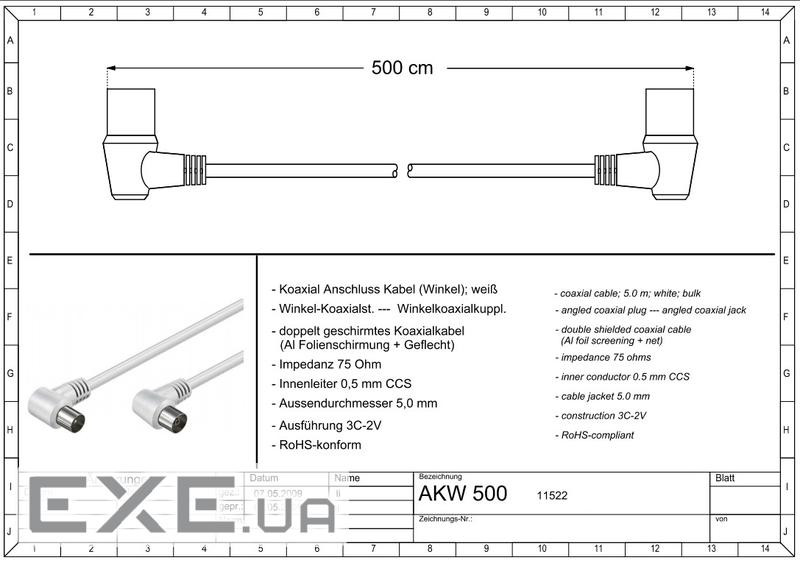 Кабель антенний-подовжувач RF:Coaxial M/F 5.0m,75 Ohm 2x90ё D=5.0mm 2xShielded,білий (75.01.1522-10 (75.01.1522-10