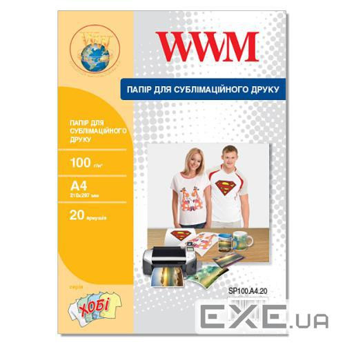 Фотопапір WWM A4 Sublimation, 100г, 20с (SP100.A4.20)