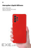 Чохол до мобільного телефона Armorstandart ICON Case Samsung A73 Red (ARM61663)