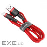 Дата кабель USB 2.0 AM to Lightning 3.0m 2.0A grey-black Baseus (CALKLF-RG1)