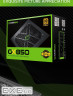 Блок живлення Gamemax GX-850 Modular