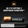 Акумулятор Duracell AA HR6 1300mAh * 2 (5000394039186 / 81367175)