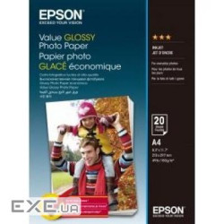 Фотопапір Epson A4 Value Glossy Photo Paper (C13S400035)