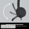 Навушники Logitech H340 USB HEADSET (981-000475)
