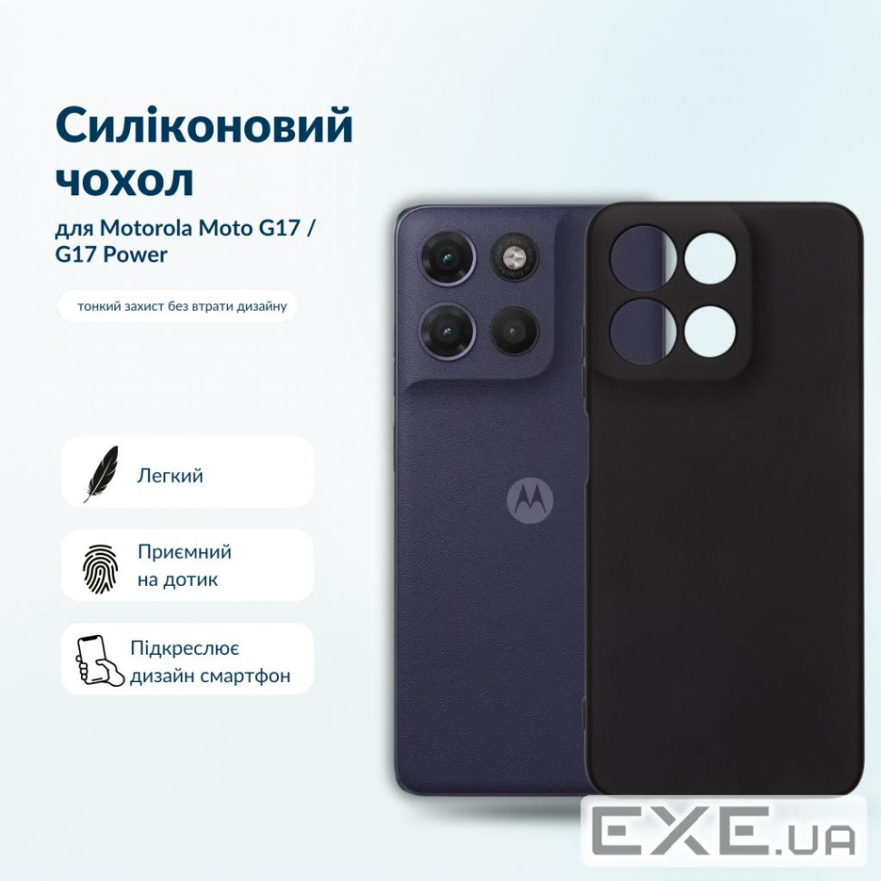 Чохол до мобільного телефона BeCover Silicone Motorola Moto G17 / G17 Power Black (716016)