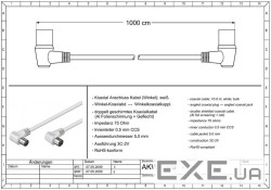 Кабель антенний-подовжувач RF:Coaxial M/F 10.0m,75 Ohm 2x90ё D=5.0mm 2xShielded,білий (75.01.1524-22 (75.01.1524-22