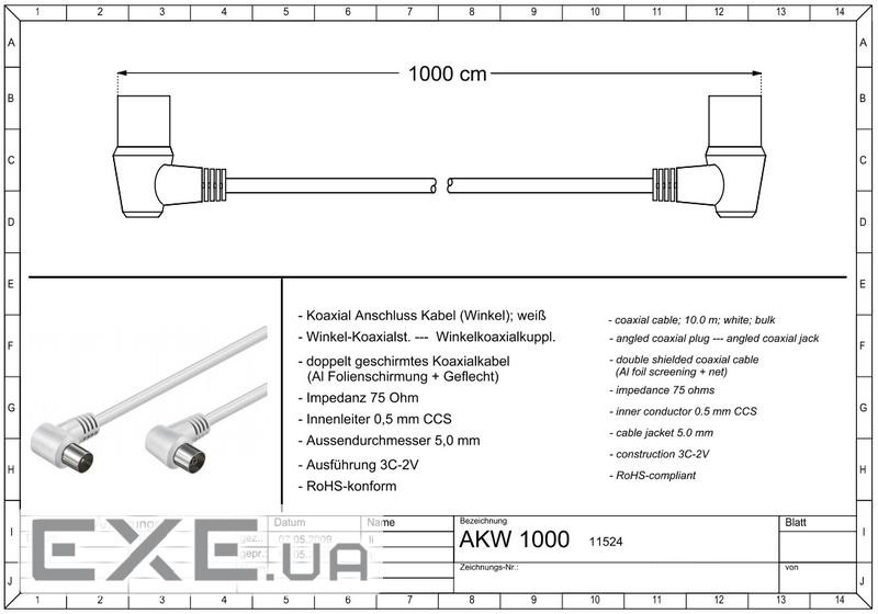 Кабель антенний-подовжувач RF:Coaxial M/F 10.0m,75 Ohm 2x90ё D=5.0mm 2xShielded,білий (75.01.1524-22 (75.01.1524-22