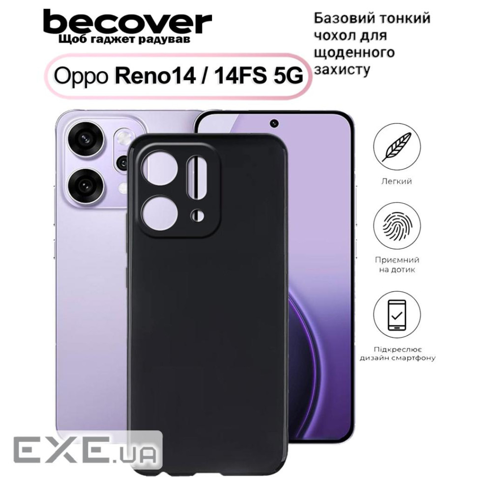 Чохол до мобільного телефона BeCover Silicone Oppo Reno14 / 14FS 5G Black (713791)