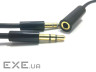 Кабель мультимедійний 3.5mm F to 2x3.5mm M 1.5m PowerPlant (DV00DV4057)