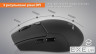 Миша бездротова REAL-EL RM-460 W Black (EL123200048)