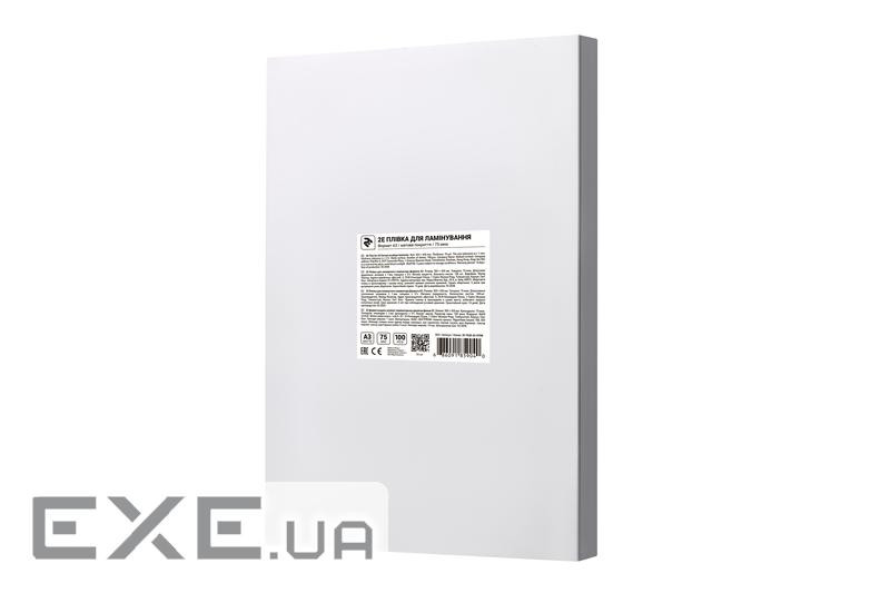 Плівка для ламінування 2E матова А3 75 мкн (100 шт.) (2E-FILM-A3-075M)
