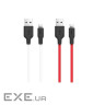 Кабель HOCO X21 USB to iP 2A, 1m, silicone, TPE connectors, Black+White (6957531071365)