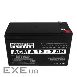 Акумуляторна батарея LOGICPOWER LP 12 - 7 AH (12В, 7Ач) (3058)