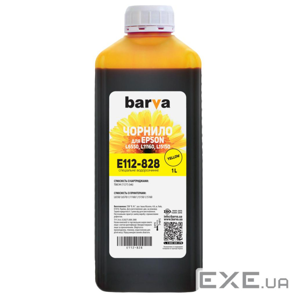 Чорнило Barva Epson 112 1л yellow (E112-828)
