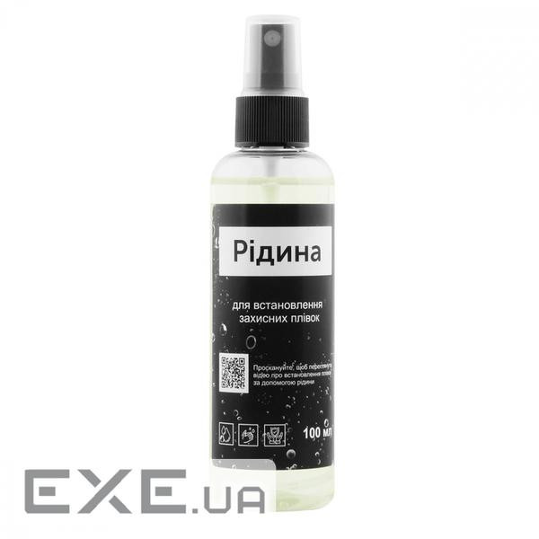 Рідина для встановлення поліуретанових захисних плівок (100 мл ) (38550)