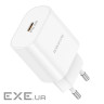 Зарядний пристрій BOROFONE BA82A Platinum USB-C PD25W White (6941991112256)