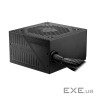 Блок живлення MSI 650W (MAG A650BNL OEM bulk packing)