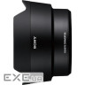 Фото-адаптер Sony Fisheye для SEL 28mm f2.0 FE (SEL057FEC.SYX)