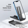 Підставка до планшета та телефона Sailing Desktop Phone Holder Black Essager (EZJZM-FC01)