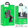 Автоутримувач для смартфона HOCO CA95 Polaris Push-Type Telescopic Suction Cup Car H (6931474758514)