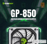 Блок живлення 850W, 80+ Bronze, fan 140mm OPP/OVP/ UVP/OCP/SCP/OTP/NLP/SIP/OLP/NLO GA (GP-850 White)