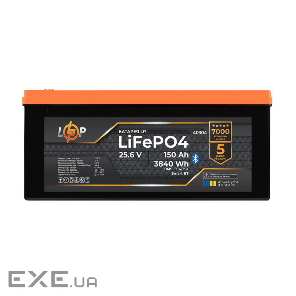 Аккумулятор LP LiFePO4 25,6V - 150 Ah (3840Wh) (BMS 150A/75А) пластик Smart BT (40304)