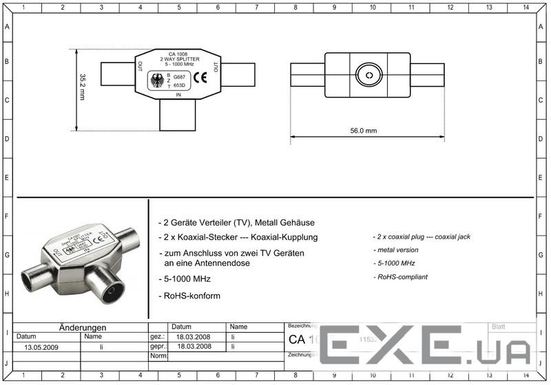 Кабель антенний-подовжувач RF:Coaxial 1x2,F/M Splitter (10шт) Metal,білий (75.01.1532-100) (75.01.1532-100)