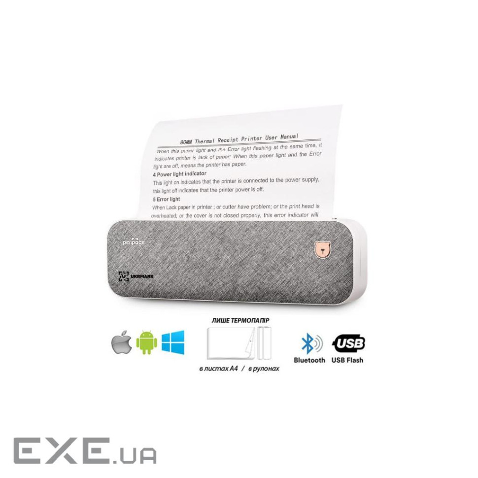 Принтер чеків UKRMARK A40GR А4, Bluetooth, USB, сірий (900538)