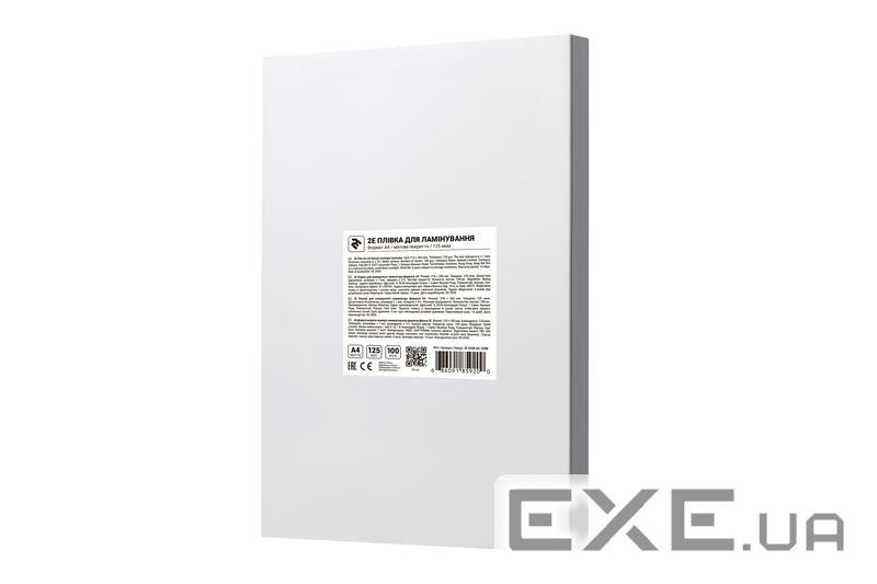 Плівка для ламінування 2E матова А4 125 мкн (100 шт.) (2E-FILM-A4-125M)