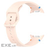 Ремінець до смарт-годинника Armorstandart Samsung Galaxy Watch 8 / 8 Classic (22x132 mm) (ARM86874)