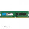 Модуль памяти Crucial DDR4-2666 8GB CL19 1.2V (CT8G4DFS8266)