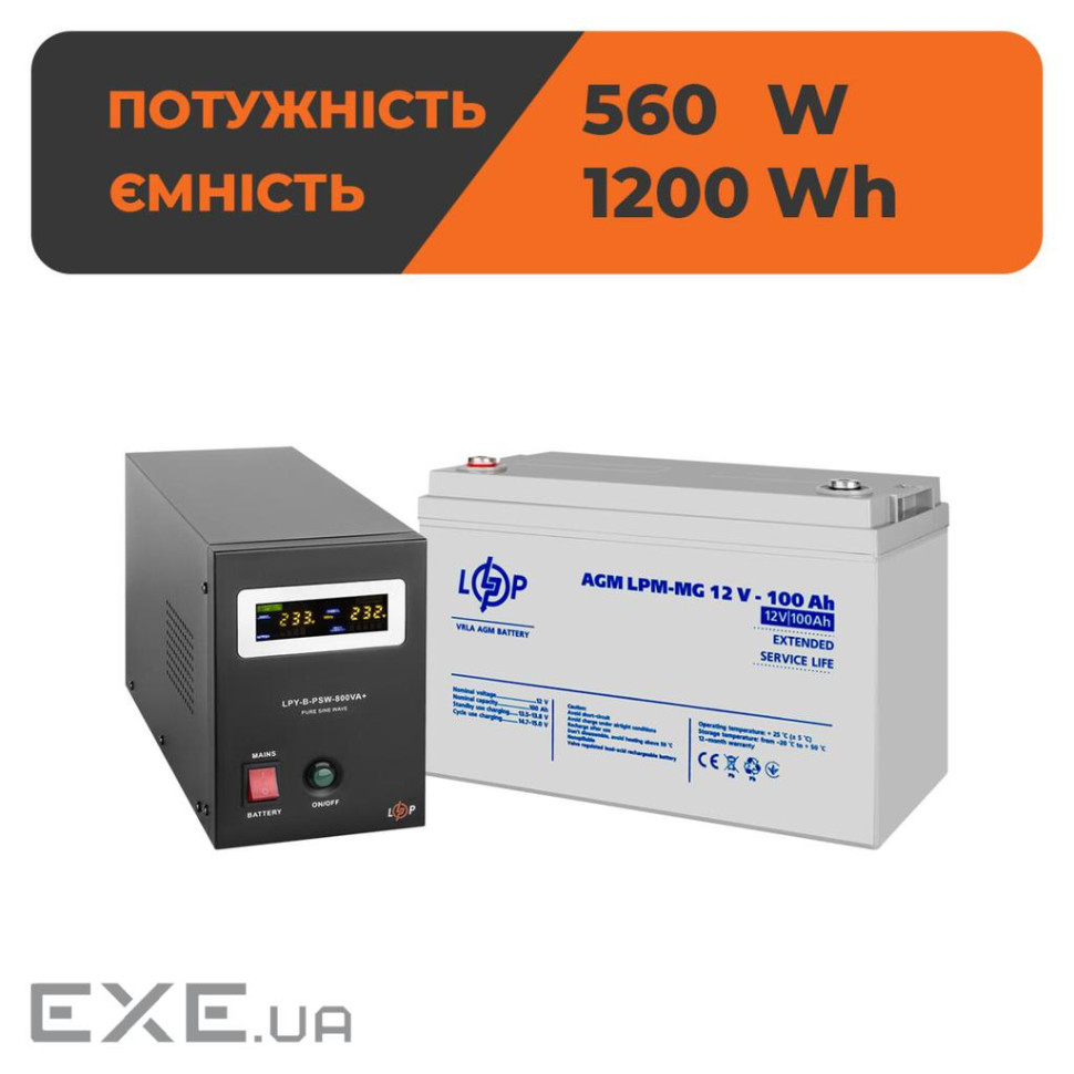Комплект резервного питания LogicPower ИБП 560W + мультигелевая батарея 1200Wh(36973)