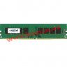 Оперативна пам'ять Crucial 8 GB DDR4 2133 MHz (CT8G4DFS8213)
