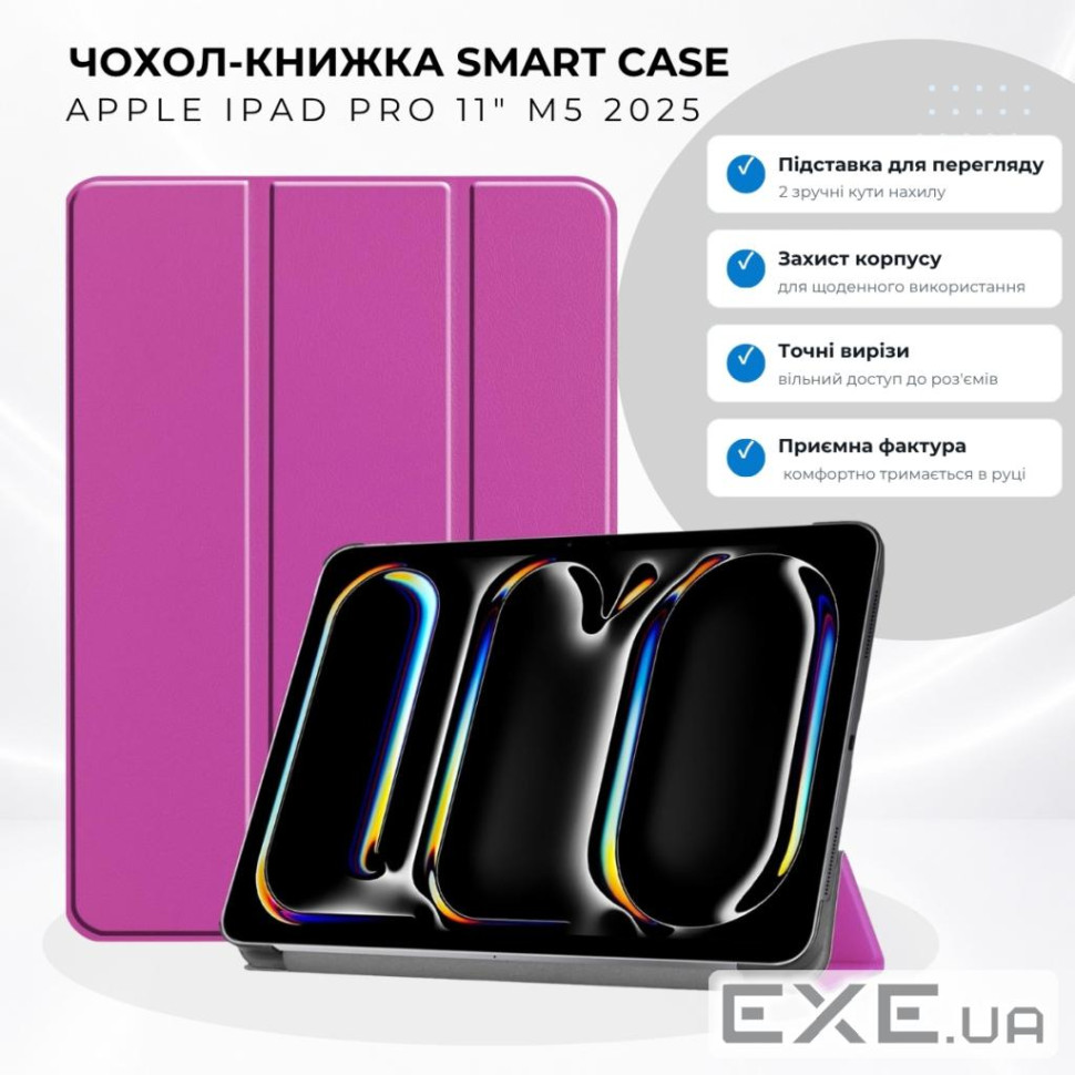 Чохол до планшета BeCover Smart Case Apple iPad Pro 11" M5 2025 Purple (715968)