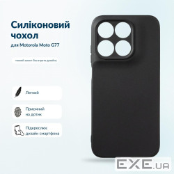 Чохол до мобільного телефона BeCover Silicone Motorola Moto G77 Black (716055)