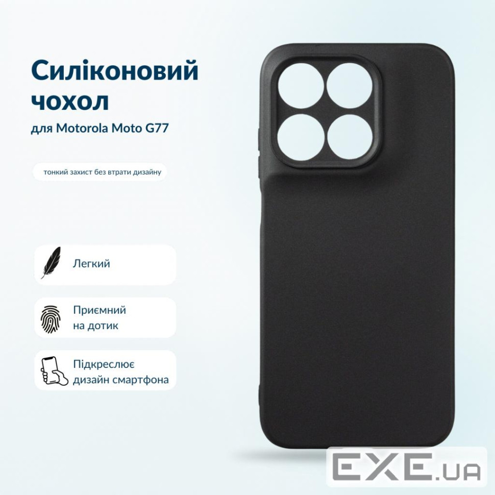 Чохол до мобільного телефона BeCover Silicone Motorola Moto G77 Black (716055)