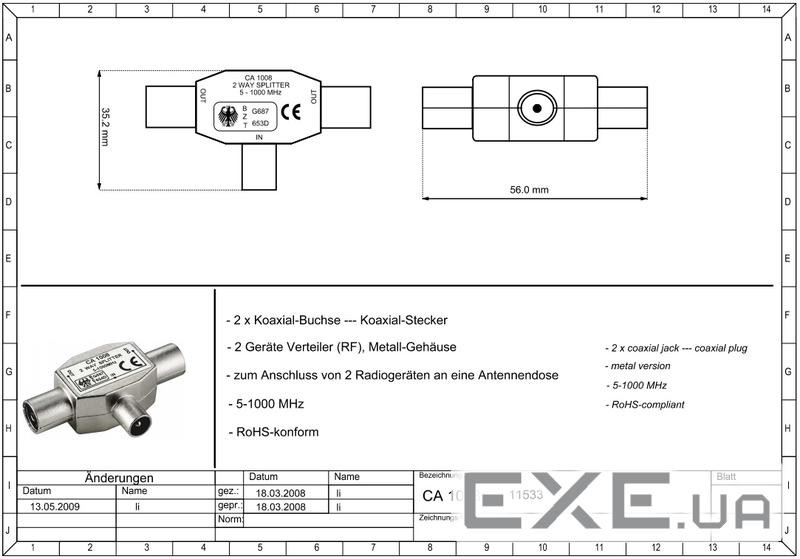 Кабель антенний-подовжувач RF:Coaxial 1x2,M/F Splitter (10шт) Metal,металік (75.01.1533-100) (75.01.1533-100)
