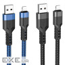 Кабель HOCO U110 USB-A to Lightning 1.2м Black (6931474770561)