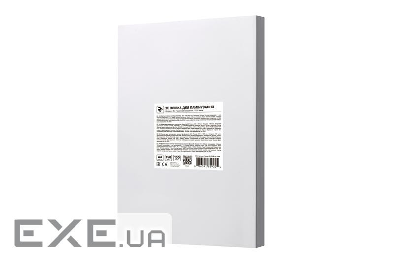 Плівка для ламінування 2E матова А4 150 мкн (100 шт.) (2E-FILM-A4-150M)