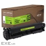 Картридж Patron CANON 045 BLACK GREEN Label (PN-045KGL)