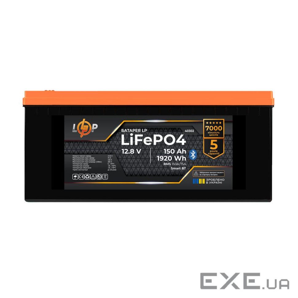 Аккумулятор LP LiFePO4 12,8V - 150 Ah (1920Wh) (BMS 150A/75А) пластик Smart BT (40302)