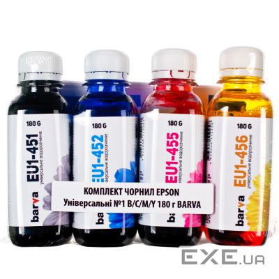 Чорнило Barva Epson universal 1, water-soluble, 180г*4 B/C/M/Y (EU1-180-MP)