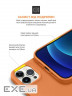 Чохол до мобільного телефона Armorstandart ICON2 Case Apple iPhone 13 Pro Marigold (ARM60490)