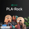 Пластик для 3D-принтера eSUN PLA Rock 1,75mm 1kg TIGER PORPHYRY (PLA-ROCK175O-TG1P1)
