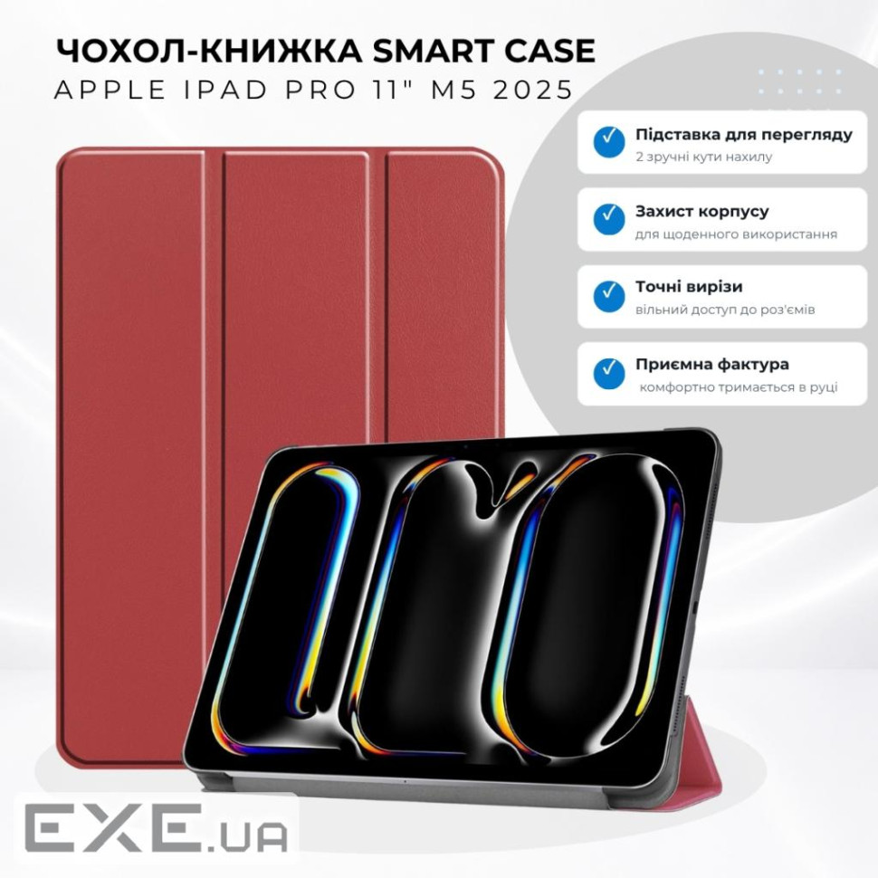 Чохол до планшета BeCover Smart Case Apple iPad Pro 11" M5 2025 Red Wine (715969)